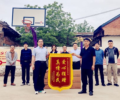 暖心行動！開元集團捐資助力宅延村基礎設施升級